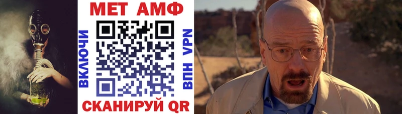 АМФЕТАМИН 97%  Заводоуковск 