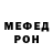 Кетамин VHQ Pavlen Pavlenych