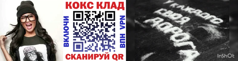 MEGA как войти  Заводоуковск  Кокаин Columbia 