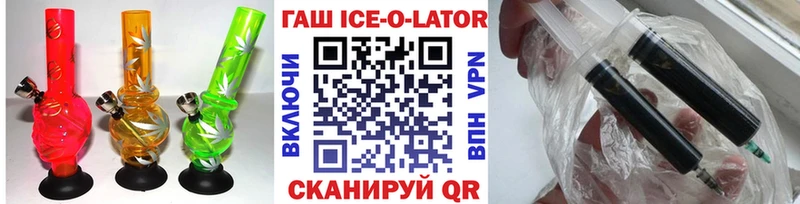 blacksprut зеркало  Заводоуковск  Гашиш hashish 