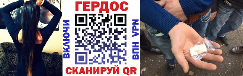 ГЕРОИН Афган  Заводоуковск 