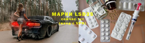 ECSTASY Горнозаводск