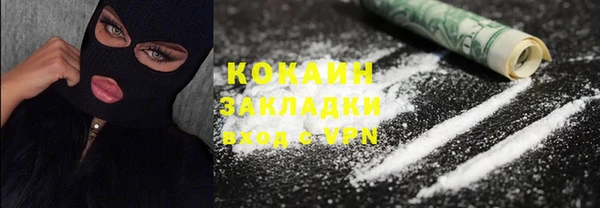 spice Вяземский