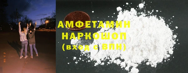 ECSTASY Горнозаводск