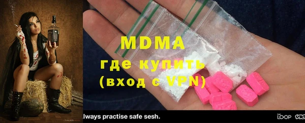 мяу мяу кристалл Горняк