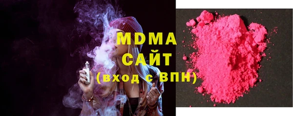 ECSTASY Горнозаводск