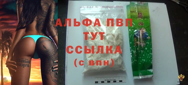 ECSTASY Горнозаводск