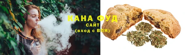 мяу мяу кристалл Горняк