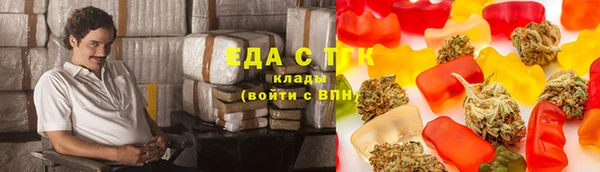 марки nbome Шали