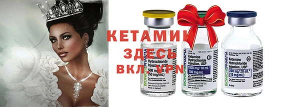 ECSTASY Горнозаводск