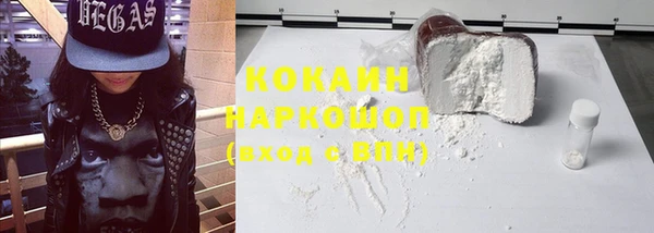 мяу мяу кристалл Горняк