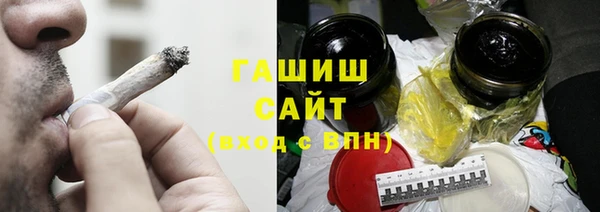 спайс Горно-Алтайск