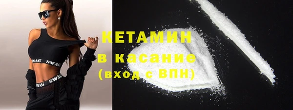 ECSTASY Горнозаводск