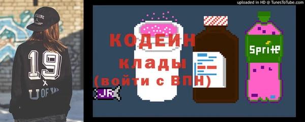 ECSTASY Горнозаводск