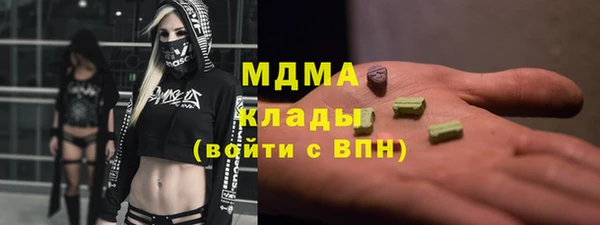 мяу мяу кристалл Горняк