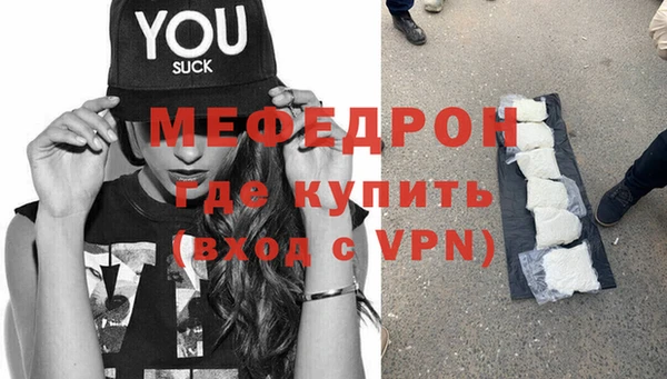 мяу мяу мука Чердынь