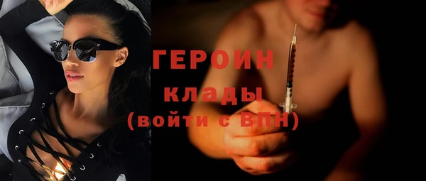 ECSTASY Горнозаводск
