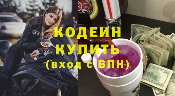 спайс Горно-Алтайск