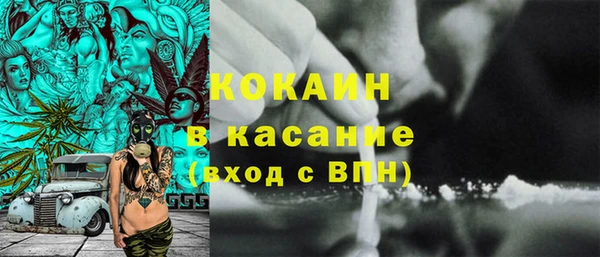 мяу мяу кристалл Горняк