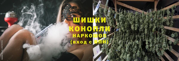 мяу мяу кристалл Горняк