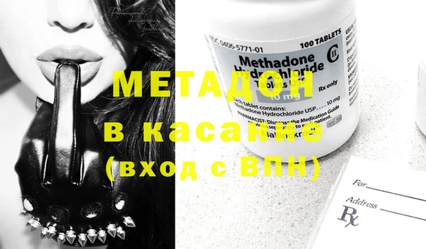 марки nbome Шали
