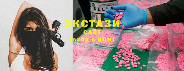 ECSTASY Горнозаводск