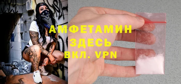 мяу мяу кристалл Горняк