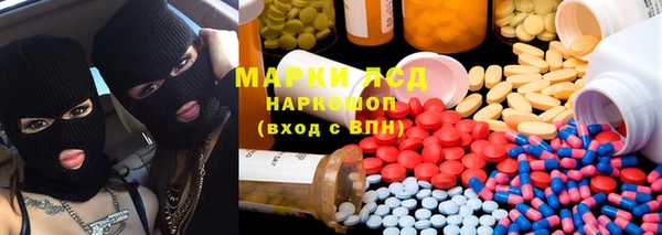 мяу мяу кристалл Горняк