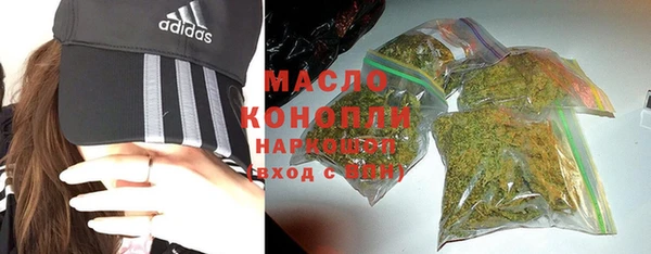 мяу мяу кристалл Горняк