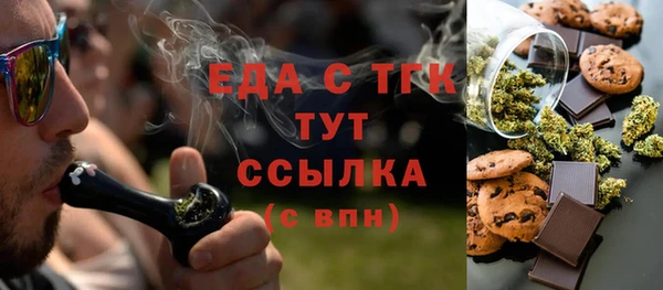 ECSTASY Горнозаводск
