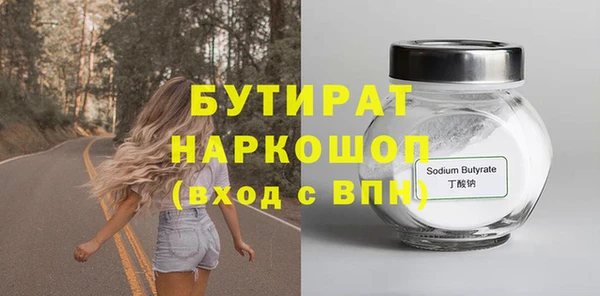 спайс Горно-Алтайск