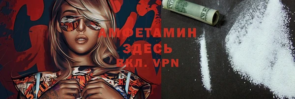 мяу мяу кристалл Горняк
