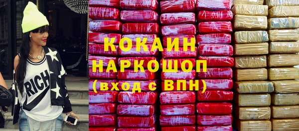спайс Горно-Алтайск