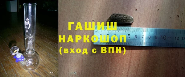 ECSTASY Горнозаводск
