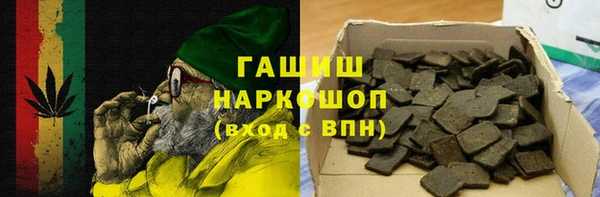 мяу мяу кристалл Горняк