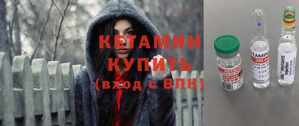 ECSTASY Горнозаводск