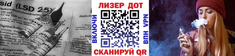 ЛСД экстази кислота  дарнет шоп  Заводоуковск 