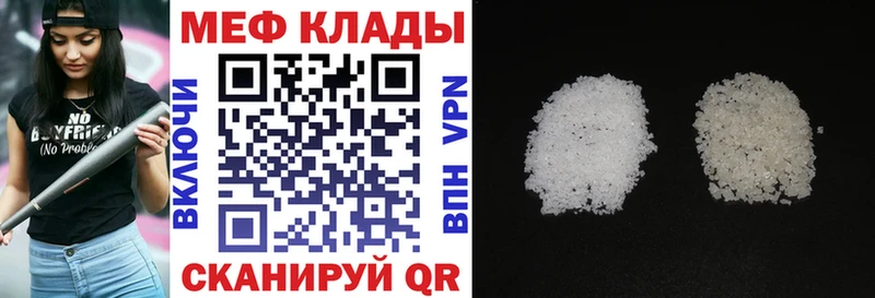 МЯУ-МЯУ 4 MMC  ссылка на мегу сайт  Заводоуковск  купить закладку 