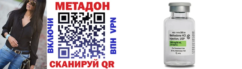 OMG зеркало  Заводоуковск  Метадон мёд 