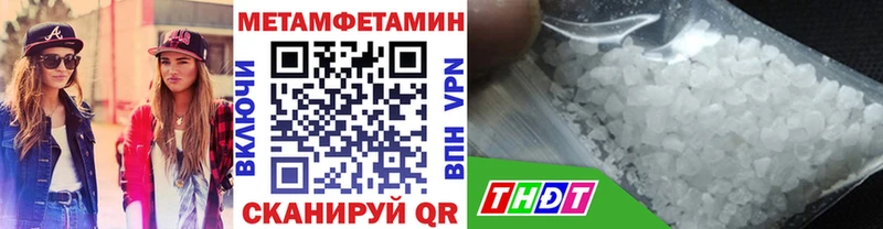 МЕТАМФЕТАМИН Декстрометамфетамин 99.9%  Заводоуковск 