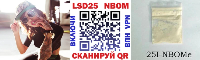 Наркотические марки 1,5мг  Заводоуковск 